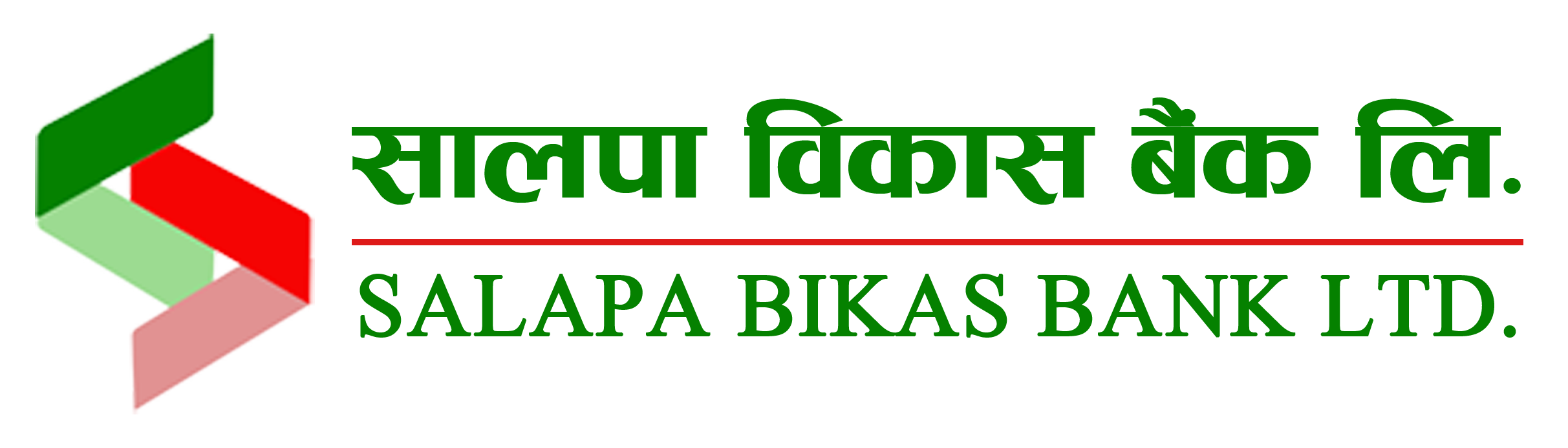Salapa Bikas Bank Ltd.